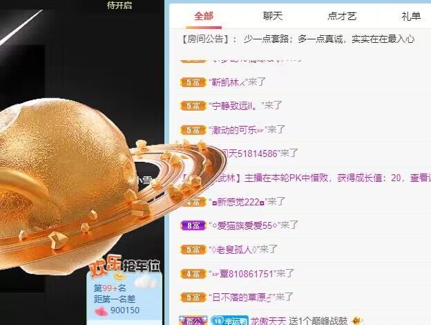 丑小鸭💞愿有一束光的图片