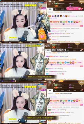 ︶薀昕1号见ぃ的图片