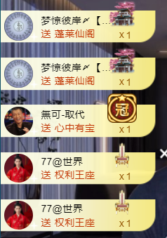 宝儿♚贺淡忘哥国王啦主播照片