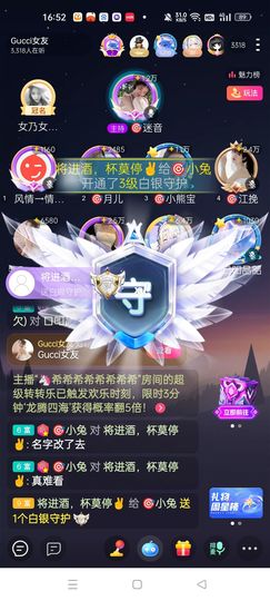 🎯小兔的图片