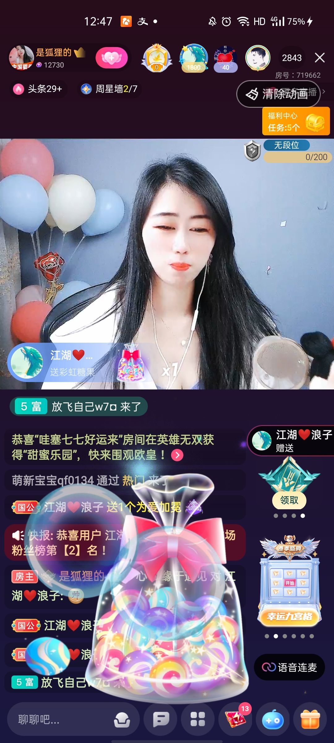 梦心💞缘于遇见的图片