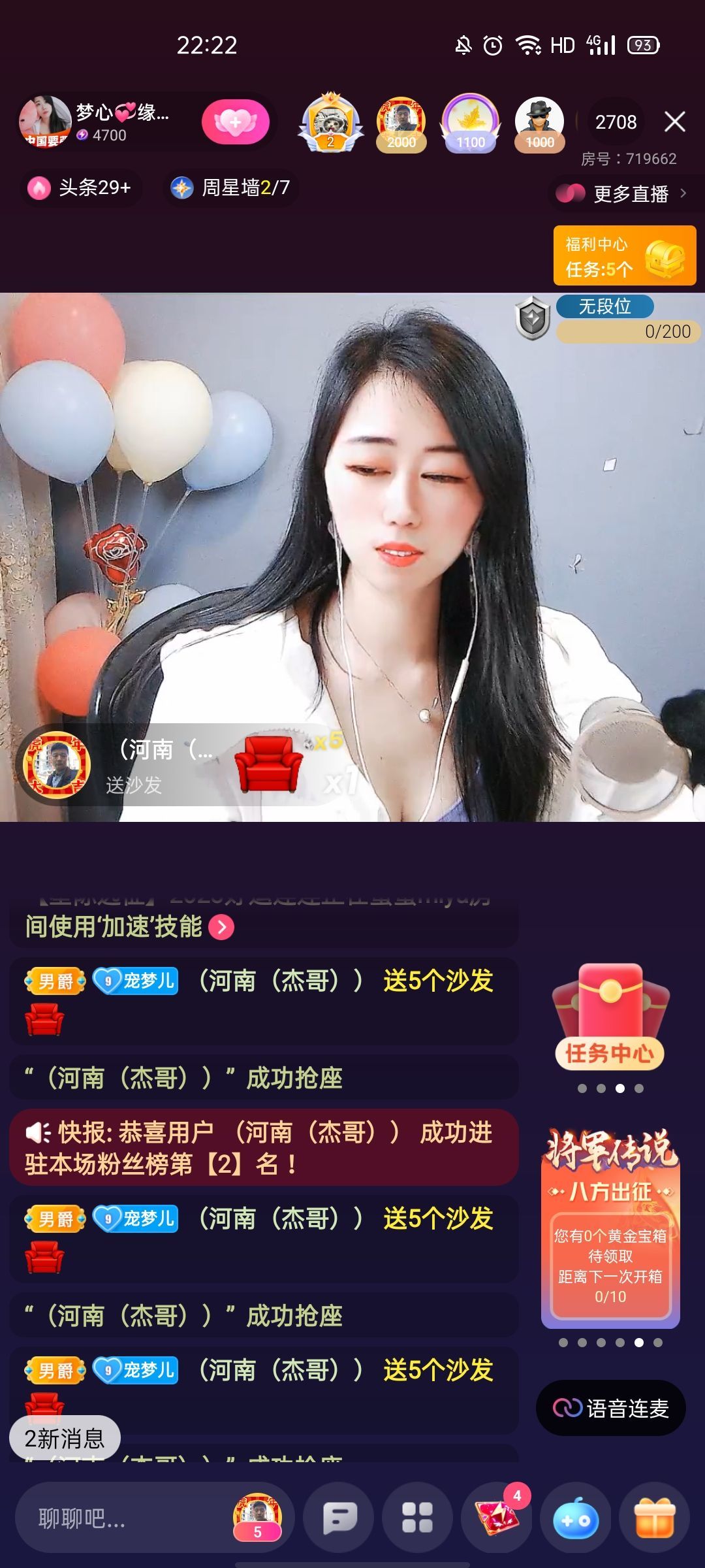 梦心💞缘于遇见的图片