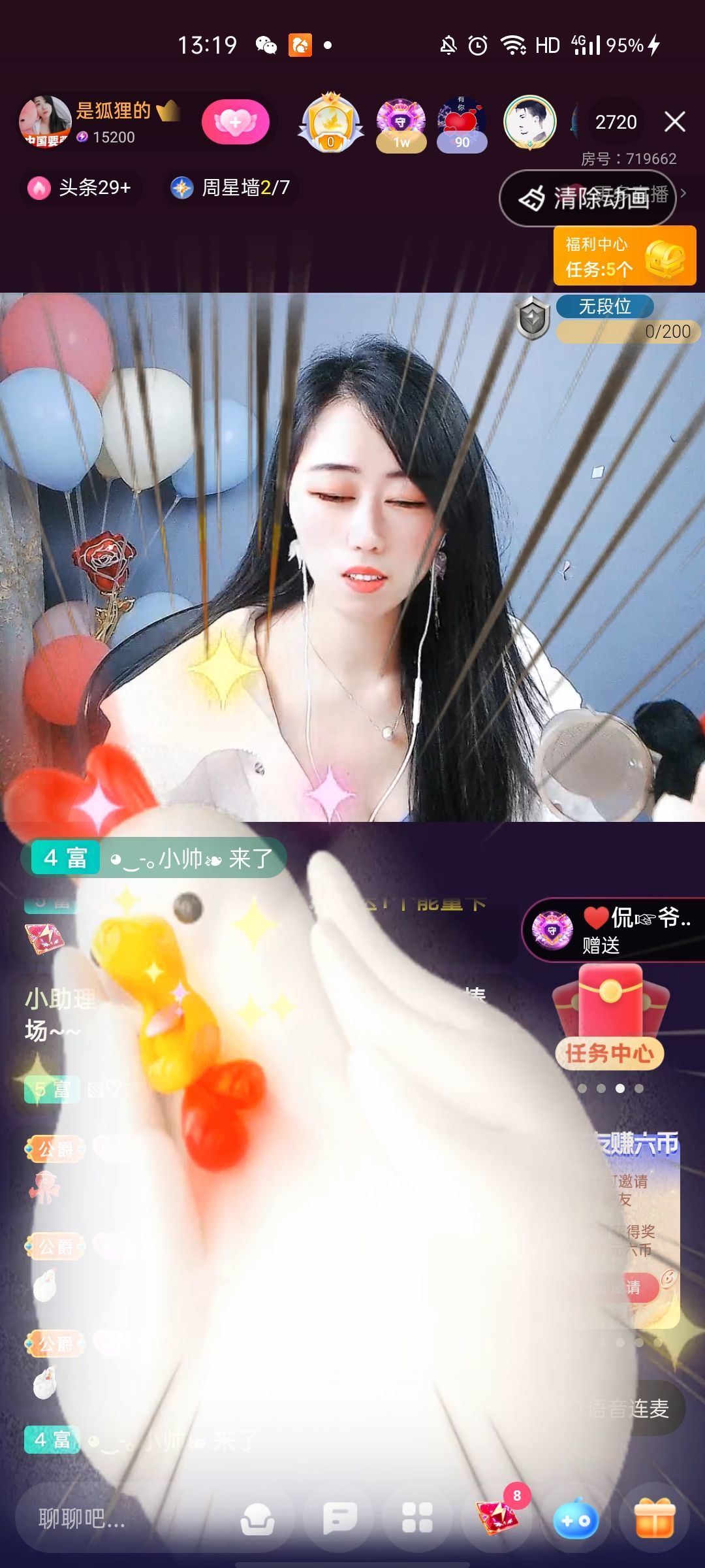 梦心💞缘于遇见的图片