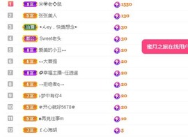 张张美人21休主播照片