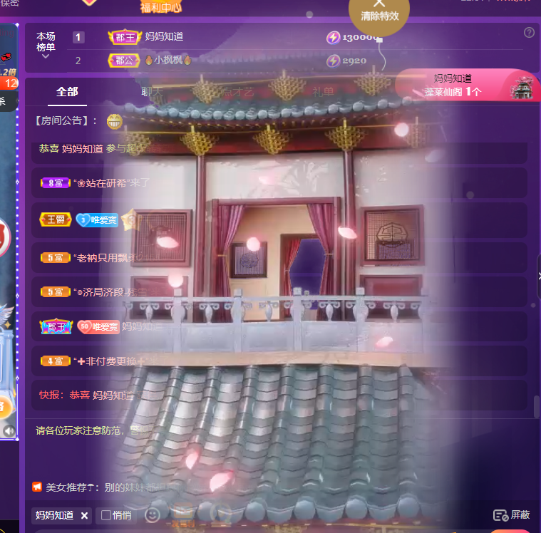 Coco❤️琳寶的图片