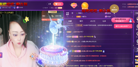 莫言的舅老爷大帝了！主播照片
