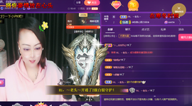 莫言的舅老爷大帝了！主播照片