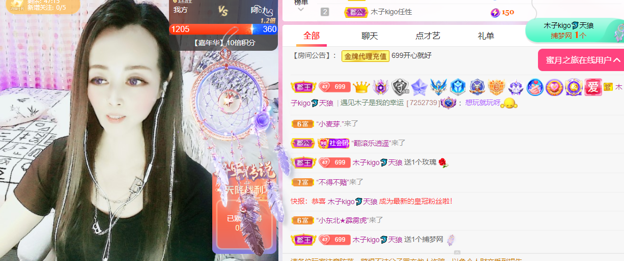 做自己的那道光的图片