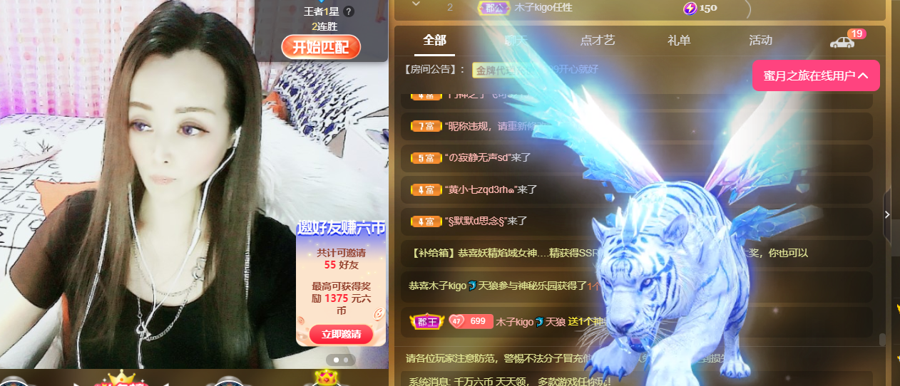 做自己的那道光的图片