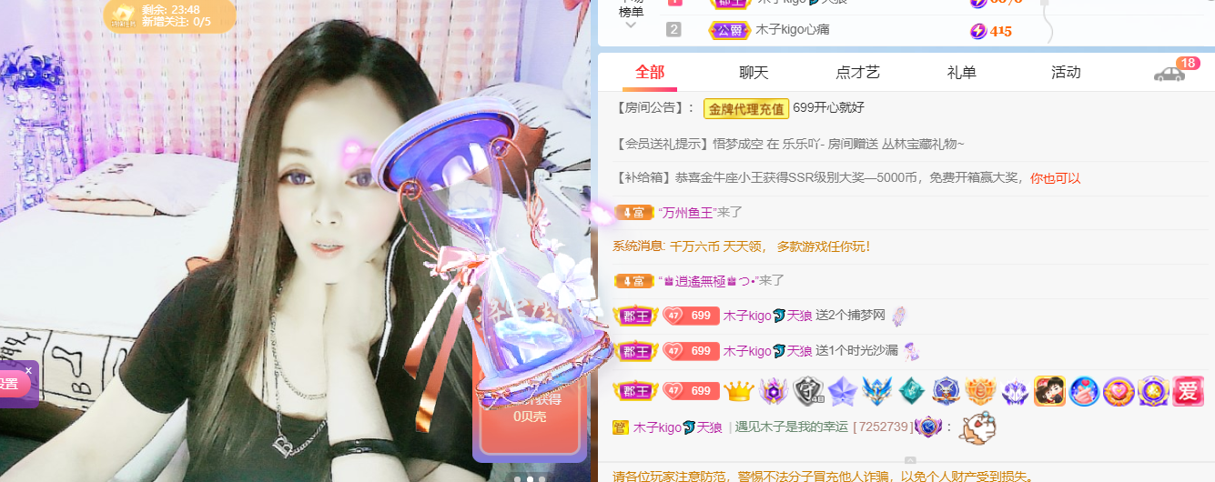 做自己的那道光的图片
