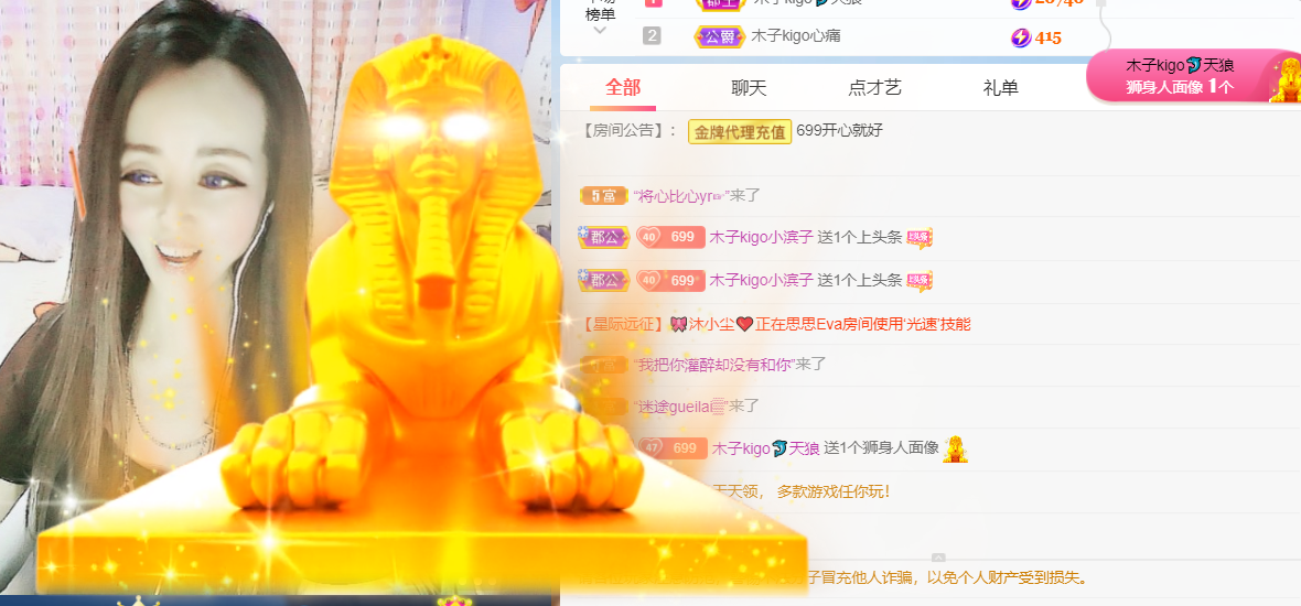 做自己的那道光的图片