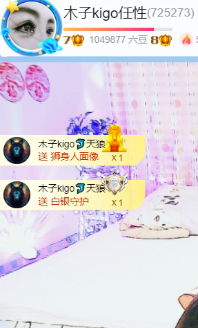 做自己的那道光的图片