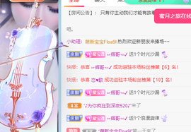 🍬。主播照片
