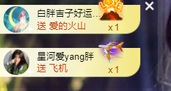 🍬。主播照片