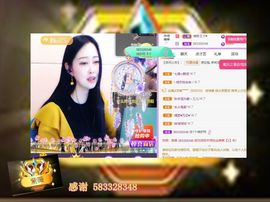 紫薇☆☆音乐频道主播照片