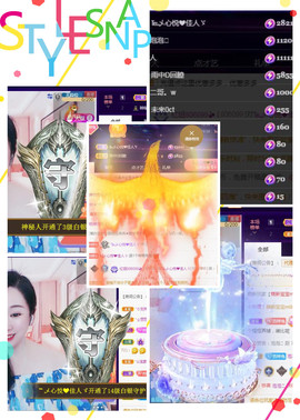 红姐👑求百元榜主播照片