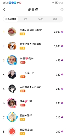 小谢农村田园生活的图片