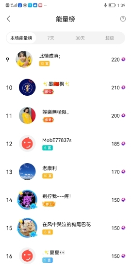 小谢农村田园生活的图片