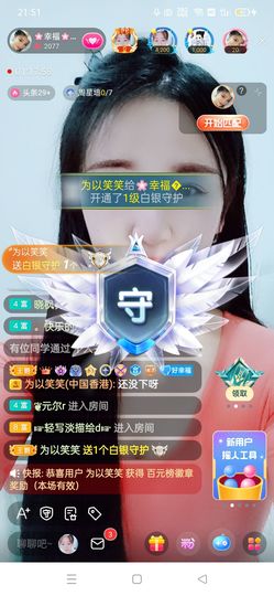 🌸幸福🌸下午播的图片