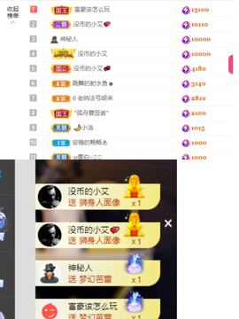 腼腆小洁~主播照片