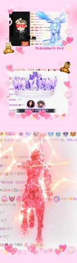 跑调嘉💟晚点~主播照片