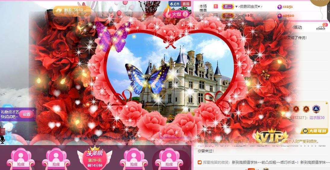 岚☆若冰♂的图片