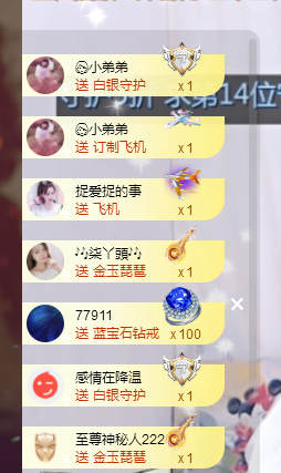 🎶柒歌晚上见的图片