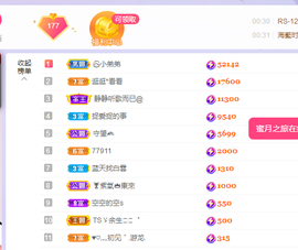🎶柒歌晚上见的图片
