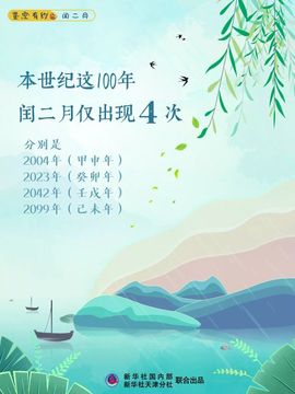 超持久“桑拿天”来了主播照片