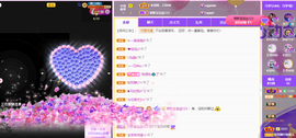 ◐惠主，2388◐的图片