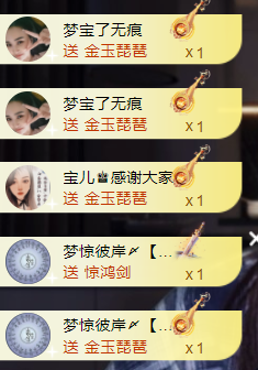 宝儿♚贺淡忘哥国王啦主播照片
