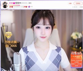 此账号已注销.，主播照片