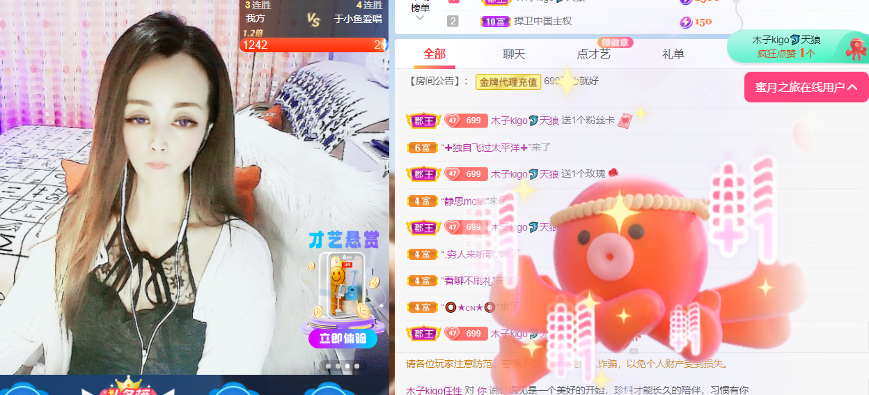 做自己的那道光的图片