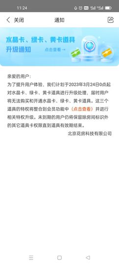 ☂客家甜心金牌代理☂主播照片