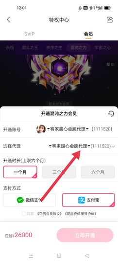 ☂客家甜心金牌代理☂主播照片