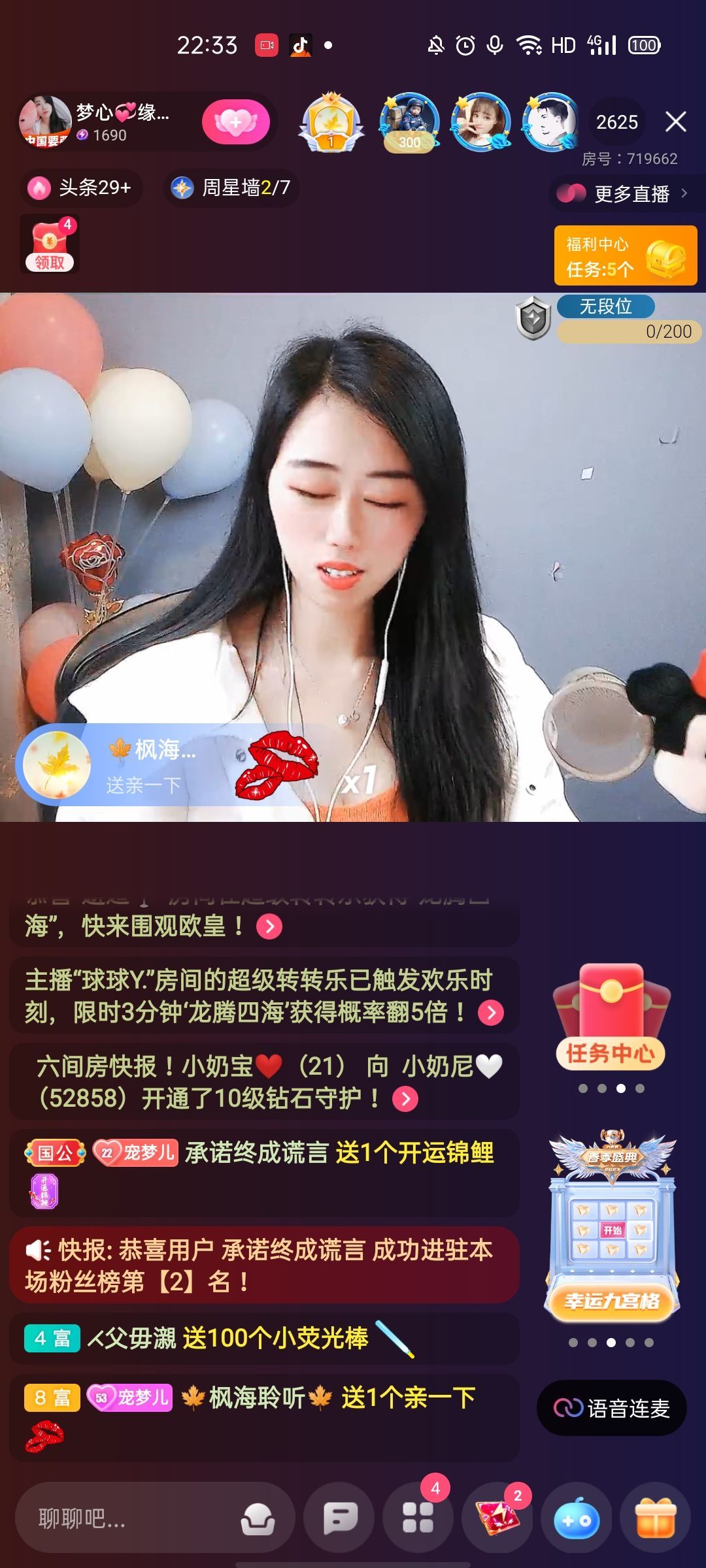梦心💞缘于遇见的图片