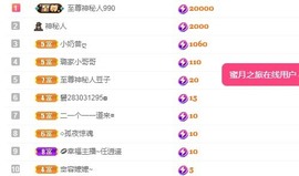 张张美人21休主播照片