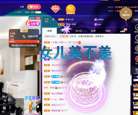 聆听~爱唱歌的图片