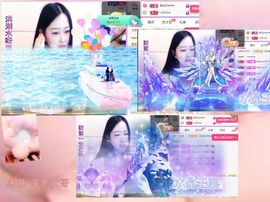 紫薇☆☆8.4号生日主播照片