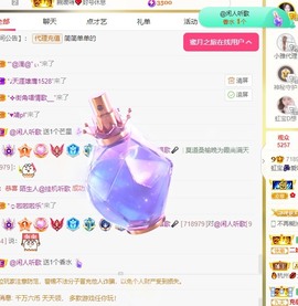 虹宝❣唱歌晚11点主播照片