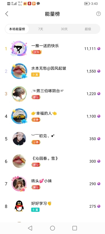 小谢农村田园生活的图片