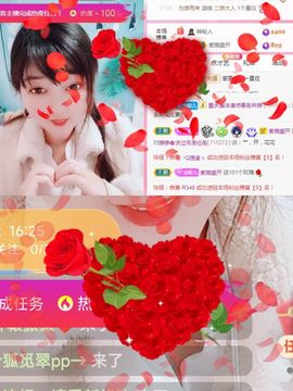 婷求三个火山升级的图片