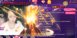 莫言的舅老爷大帝了！主播照片