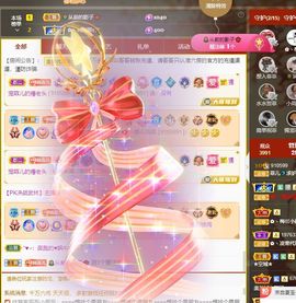 菲儿💗好运来🌈的图片