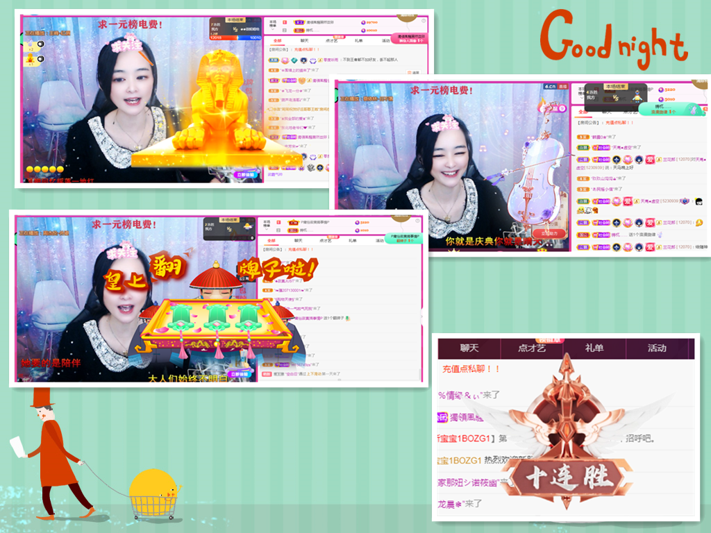 社会💞夭夭（退）的图片