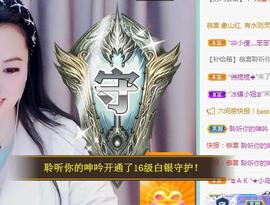 ゞ悠乐★婉儿つ主播照片
