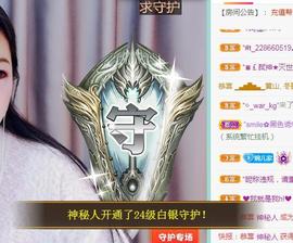 ゞ悠乐★婉儿つ主播照片