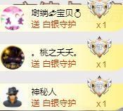 ゞ悠乐★婉儿つ主播照片