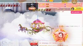 ゞ悠乐★婉儿つ主播照片