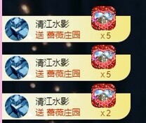 小玲宝🧸不连麦的图片